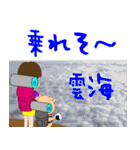 やまガールあきちゃんとふとちゃん2（個別スタンプ：16）
