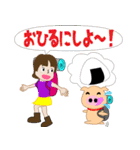 やまガールあきちゃんとふとちゃん2（個別スタンプ：17）