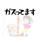 やまガールあきちゃんとふとちゃん2（個別スタンプ：22）