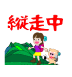 やまガールあきちゃんとふとちゃん2（個別スタンプ：23）