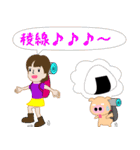 やまガールあきちゃんとふとちゃん2（個別スタンプ：24）
