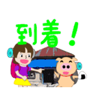 やまガールあきちゃんとふとちゃん2（個別スタンプ：28）