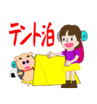やまガールあきちゃんとふとちゃん2（個別スタンプ：29）