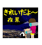 やまガールあきちゃんとふとちゃん2（個別スタンプ：30）