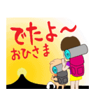 やまガールあきちゃんとふとちゃん2（個別スタンプ：34）