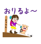 やまガールあきちゃんとふとちゃん2（個別スタンプ：35）