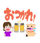 やまガールあきちゃんとふとちゃん2（個別スタンプ：39）
