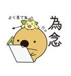 リーフィーとトリッピーです！（個別スタンプ：3）