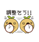 リーフィーとトリッピーです！（個別スタンプ：4）