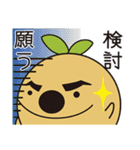 リーフィーとトリッピーです！（個別スタンプ：5）
