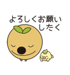 リーフィーとトリッピーです！（個別スタンプ：6）