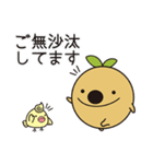 リーフィーとトリッピーです！（個別スタンプ：7）