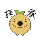 リーフィーとトリッピーです！（個別スタンプ：9）