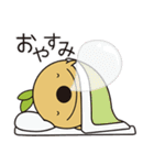 リーフィーとトリッピーです！（個別スタンプ：13）