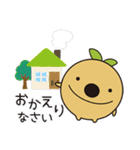 リーフィーとトリッピーです！（個別スタンプ：14）