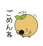 リーフィーとトリッピーです！（個別スタンプ：16）