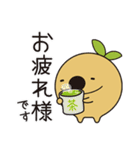 リーフィーとトリッピーです！（個別スタンプ：17）