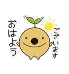 リーフィーとトリッピーです！（個別スタンプ：18）