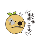 リーフィーとトリッピーです！（個別スタンプ：27）