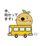 リーフィーとトリッピーです！（個別スタンプ：29）