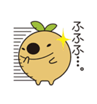リーフィーとトリッピーです！（個別スタンプ：32）
