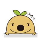 リーフィーとトリッピーです！（個別スタンプ：33）