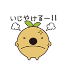 リーフィーとトリッピーです！（個別スタンプ：34）