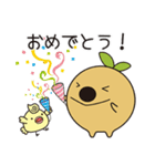 リーフィーとトリッピーです！（個別スタンプ：36）