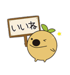リーフィーとトリッピーです！（個別スタンプ：38）