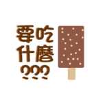 FOOD CAN SPEAK.（個別スタンプ：38）