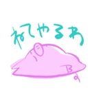 これは豚（個別スタンプ：4）