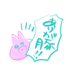 これは豚（個別スタンプ：21）