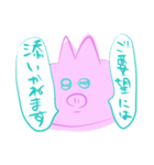 これは豚（個別スタンプ：27）