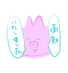 これは豚（個別スタンプ：28）