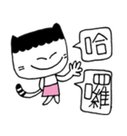 Miao Wave Sister - The Mood（個別スタンプ：1）