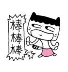 Miao Wave Sister - The Mood（個別スタンプ：2）