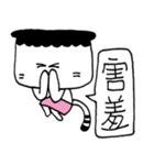 Miao Wave Sister - The Mood（個別スタンプ：3）