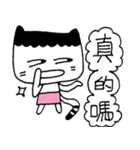Miao Wave Sister - The Mood（個別スタンプ：4）