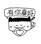 Miao Wave Sister - The Mood（個別スタンプ：5）