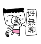 Miao Wave Sister - The Mood（個別スタンプ：6）