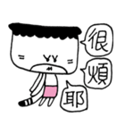 Miao Wave Sister - The Mood（個別スタンプ：7）