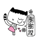 Miao Wave Sister - The Mood（個別スタンプ：8）