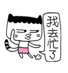 Miao Wave Sister - The Mood（個別スタンプ：9）