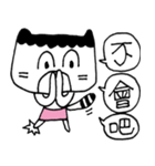 Miao Wave Sister - The Mood（個別スタンプ：10）
