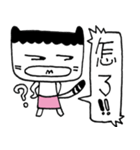Miao Wave Sister - The Mood（個別スタンプ：11）