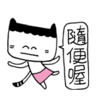 Miao Wave Sister - The Mood（個別スタンプ：12）