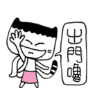 Miao Wave Sister - The Mood（個別スタンプ：15）