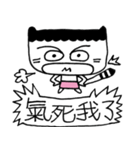 Miao Wave Sister - The Mood（個別スタンプ：18）