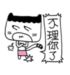 Miao Wave Sister - The Mood（個別スタンプ：19）