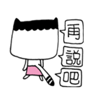 Miao Wave Sister - The Mood（個別スタンプ：20）